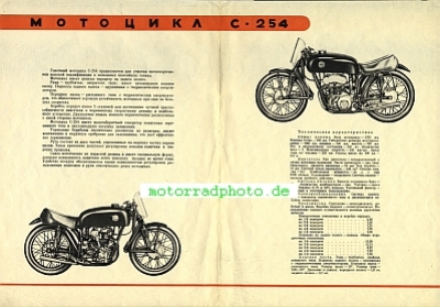 Preview: VPW Motorrad Prospekt Rennmaschine 4 Seiten  1957   vpw-p57-01