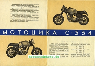 Preview: VPW Motorrad Prospekt Rennmaschine 4 Seiten  1957   vpw-p57-02