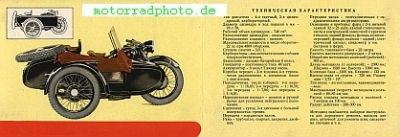 Preview: Ural UMZ Motorrad Prospekt  8 Seiten 1957  umz-p57