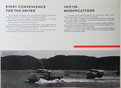 Preview: ZIL LKW Prospekt 6 Seiten 1965  zil-p65