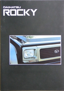 Daihatsu Rocky Brochure 16 pages  1.1994 dai-r-op94