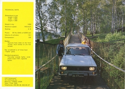 Preview: Moskvitch Automobil Prospekt Typ 1500  1978   mosk-op78