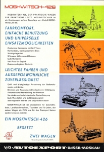 Preview: Moskvitch Automobil Prospekt Typ 426  1965   mosk-op65